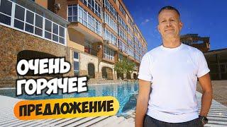 Горячее предложение в ЖК Анна. Купить квартиру в Сочи.