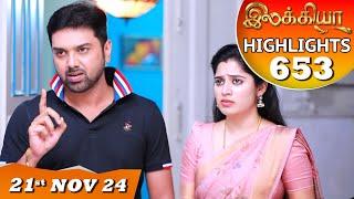 Ilakkiya Serial | EP 653 Highlights | 21st Nov 2024 | Shambhavy | Nandan | Sushma Nair