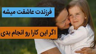 کنترل خشم در کودکان | آموزش احساسات و کنترل خشم | کنترل لجبازی کودک