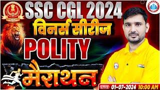 SSC CGL Classes 2024 | SSC CGL 2024 Marathon | SSC CGL Polity By Ajeet Sir | SSC CGL GK GS PYQ