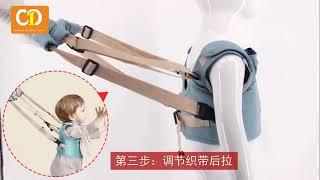 Baby Walk Assistant Belt 宝宝学步带婴幼儿学走路