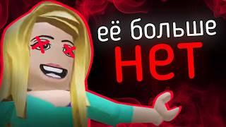 Она ИНСЦЕНИРОВАЛА Свою СМ*РТЬ - Payleey