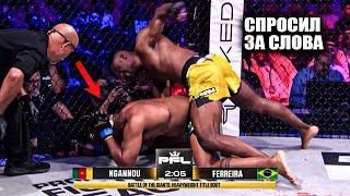 НОКАУТ ГОДА! Полный Бой Фрэнсис Нганну VS Ренан Феррейра | Francis Ngannou Renan Ferreira KO