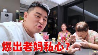 【超小厨】婆媳3人一起闲聊唠家常，无意间爆出老妈私心？小伙到现在都有心结