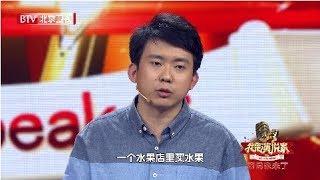 中关村人崇尚知识，老奶奶买水果都能讲解生物知识