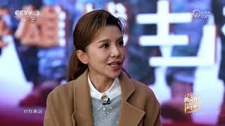 《我的艺术清单》 20250123 “八一勋章”获得者 杜富国 | 第艺流