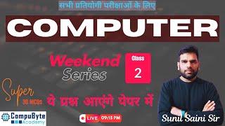 Computer Weekend Series | Class-2 | Computer Questions Answer | Computer By Sunil Saini Sir