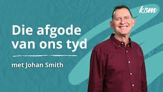 KSM Erediens | 10 Nov. |  Die afgode van ons tyd (Johan Smith)