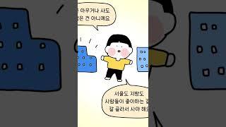 힐스테이트천안역 분이기 반전 투자방 천안 ㄱㄱㄱ싱