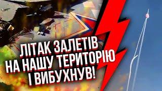 7 минут назад! СБИЛИ САМОЛЕТ РФ НА ДОНБАССЕ. Борт упал на дома, поднялся дым. ВИДЕО КАТАСТРОФЫ