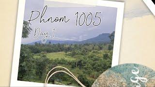  Phnom 1005 (Day 1)  #2024 #tiktok #vlog #cambodia #travel #trip #day1