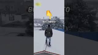  Знали Об Этом Баге в GTA 5? #shorts