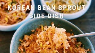 Korean Bean Sprout Side Dish - Kongnamul Muchim