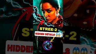 You Probably Missed THIS, details in stree 2 trailer. | #shorts