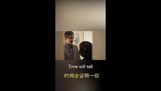 每日一句地道英文: 时间会证明一切 ( Time will tell )  #shorts