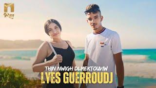 Lyes Guerroudj - Thin nwigh dlmektouviw (Clip Officiel)