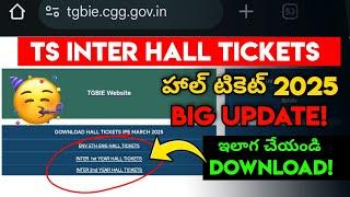 Finally Download TS Inter Hall Tickets | How to download ts Inter hall tickets 2025 1st & 2nd Year