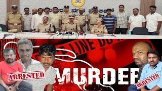 Gulbarga Police CRACKDOWN on ₹20 Lakh Contract Killing Plot,