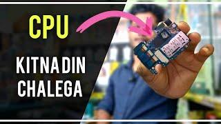 CPU Reballing Durability | Mobile kitna Din Chalega CPU work Karne ka Bad ?