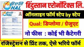 HAL Apprentice Online Form 2021 Kaise Bhare | How to Fill HAL Apprentice Online Form 2021 Apply