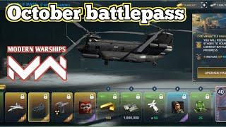 October 2023  New battlepass items/New Update/Modern Warships#newupdate #modernwarships