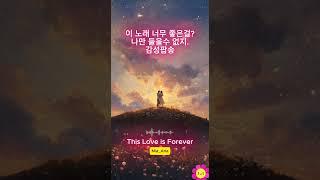 Cafe Playlist 이 노래 너무 좋은 걸? 봄 햇살처럼 포근한 감성 POP  일하면서 듣기 좋은  플리 