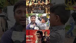 Goat அப்படினு ஒரு படம் வந்துச்சா.? Vettaiyan Movie Rajini Fan Review | Rajinikanth, Anirudh