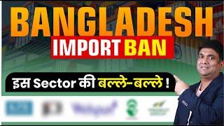 Bangladesh IMPORT BAN Creates Huge Opportunity for These 5 Stocks