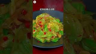 【小穎愛美食】烹飪教學：學會調這碗醬汁，你做的幹鍋包菜一樣好吃