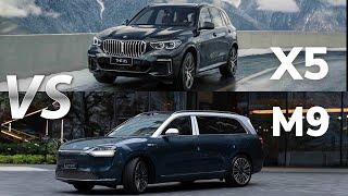 Here's why the Huawei M9 crushed the BMW X5 by 3 times in sales in China. New version of the M9.