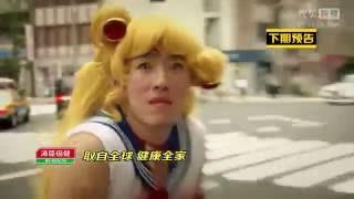 慎入！劉翔入娛圈扮美少女戰士 運動員悲歌？（第23秒）