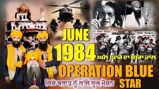 Operation Blue Star 1984  Sant Jarnail Singh ji khalsa Bhindrawale Bhai Mehal Singh Chandigarh Wale