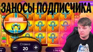 Подписчик дошёл до ставок 50 byn! Жаркая игра от подписчика! #belbet #беларусь #белка #топ