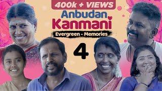 Anbudan Kanmani | part-4 |90's Batch Friends Reunion | EMI Classic