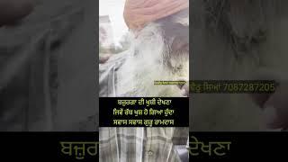 200 ਕੁ ਰੁਪਏ ਕਹਿੰਦੇ ਅੱਜ ਬਣ ਗਏ ਹਨ