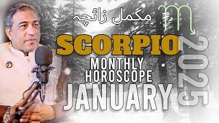 SCORPIO MONTHLY HOROSCOPE JANUARY | ASTROLOGY 2025 JANUARY | Syed Haider Jafri