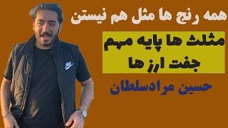 اموزش فارکس مثلث ها و انواع رنج ها patterns