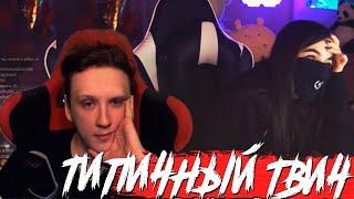 РИЧИ КИНГ СМОТРИТ ►Топ Моменты с Twitch | Мама Зашла Не Вовремя | Застеснялся и Ушёл от Девочки