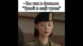 Позвать её? НЕ Надо Потомки Солнца ️ Смешные моменты из дорамы Потомки Солнца ️