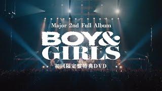 ヤングスキニー - Major 2nd Full Album「BOY & GIRLS」初回限定盤特典DVD Teaser