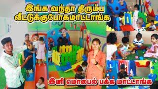 குழந்தைங்க பாதுகாப்ப இருப்பாங்க | Best play school in erode|Junior Junction Kids Care and Play Group