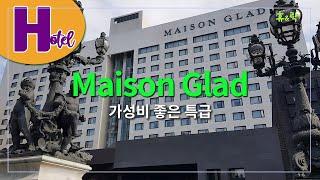 제주 '메종글래드 호텔'_중후하고 가성비 좋은 특급호텔. Maison Glad Jeju_a luxury, high quality_[4K] 휴&락 [호텔리뷰]