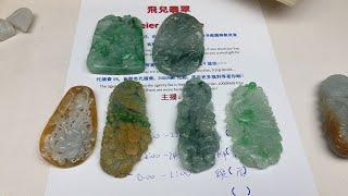 #翡翠#缅甸天然翡翠#jade#天然缅甸玉石a貨翡翠珠宝代购直播中,natural jade jewelry live, China,green jadeite