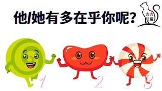 【#2071】【塔罗·字卡·占卜】他/她有多在乎你呢？ | 食物预言塔罗 | 夜之屋智慧神諭卡 | 奥秘智慧神谕卡 (無時間限制)