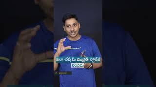 ఇలా చేస్తే మీ మొబైల్  స్టోరేజ్ నిండదు  #googledrive  #techshorts #telugutechtuts #ytshorts