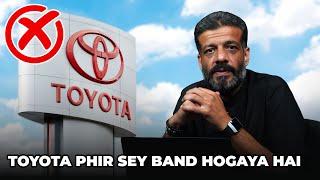 Toyota Phir Sey Band? | PakWheels Weekly | 22nd November