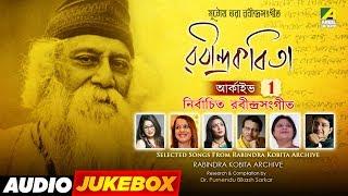 Rabindra Songs Archive 01 | Selected Songs From Rabindranath Tagore | Iman, Shreya, Aditi