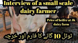 Small scale dairy farming II Interview of a small farmer I  Investment and profit margins on 10 cows