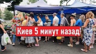 Это все хотят! Что гребут на рынке в Киеве?