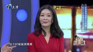 王小骞谭江海夫妻二十多年感情保鲜秘籍大公开，好甜丨你看谁来了